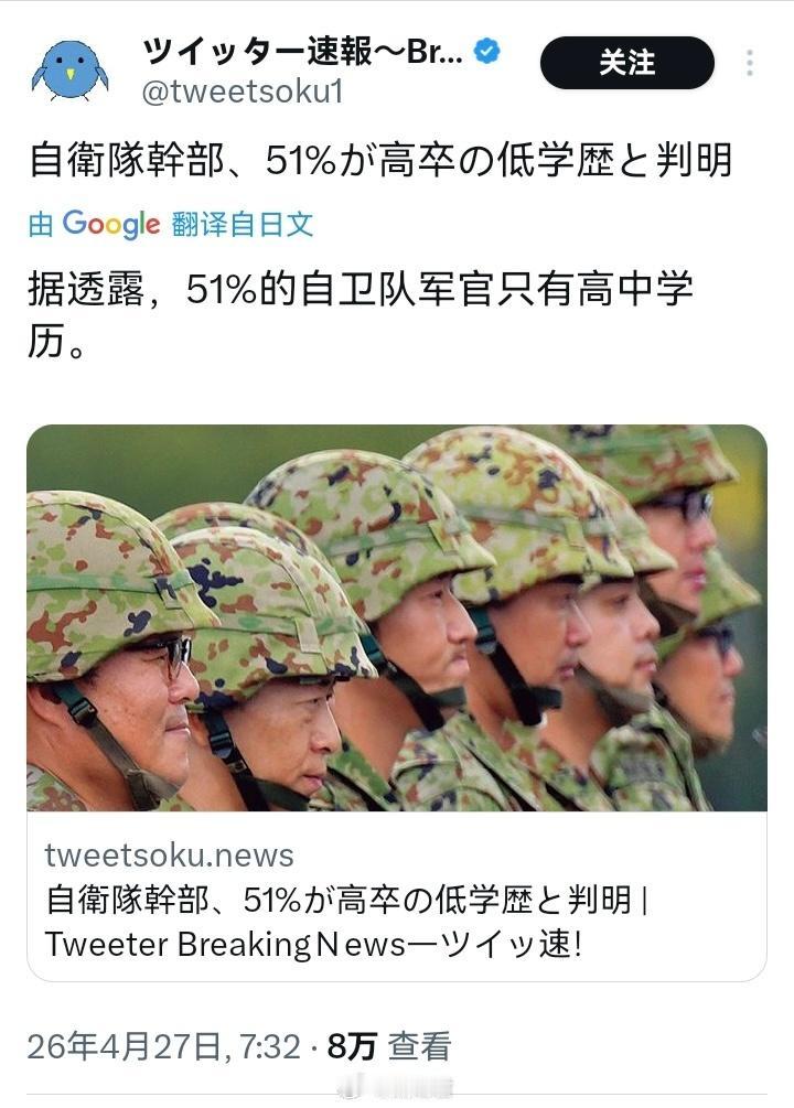 好，很有精神[狗头]