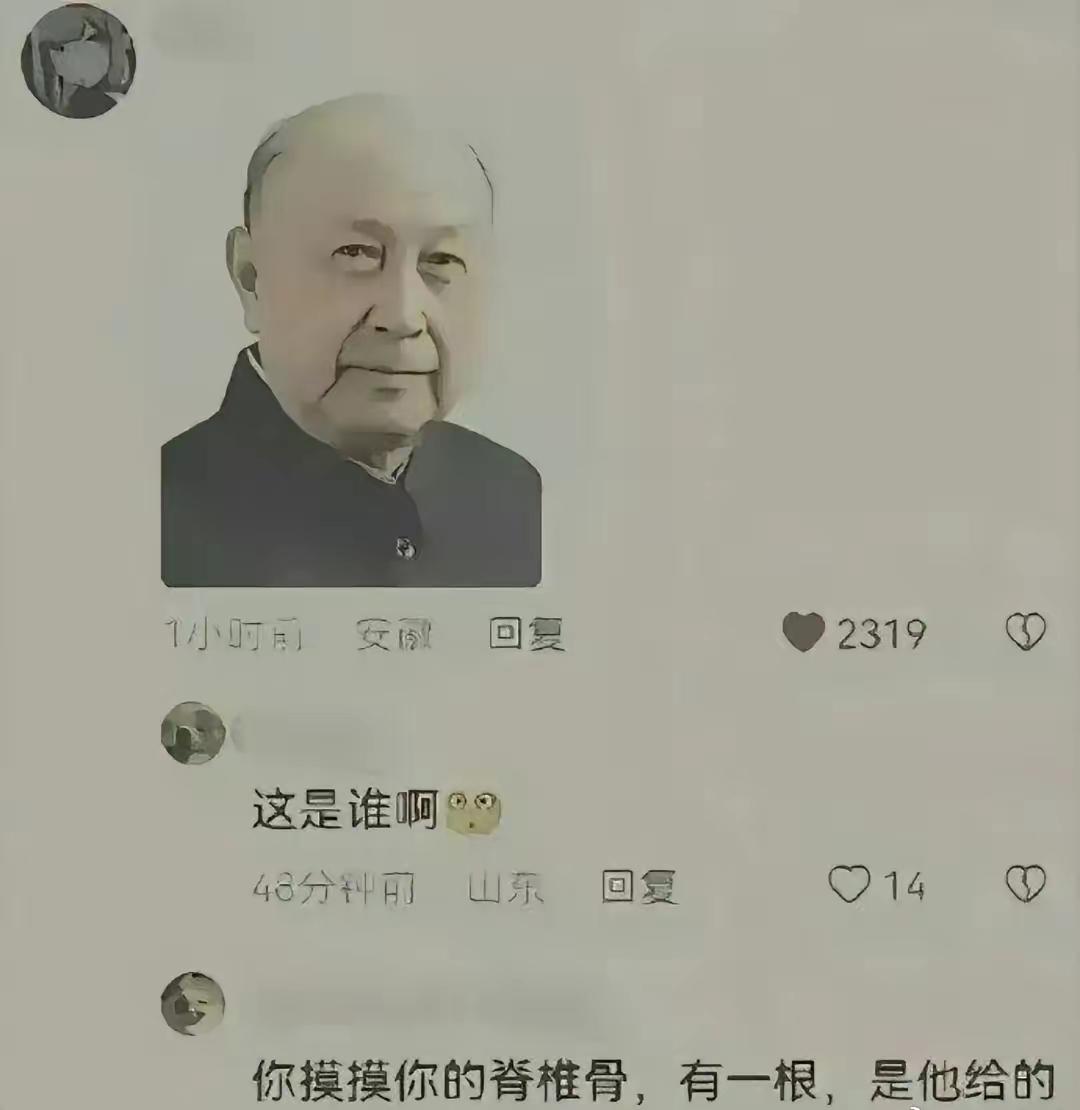 看看这种评论，都说吃水不忘挖井人，这是吃饱翻脸不认人。回头再看看山东菏泽单县银