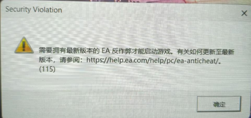 WIN10系统正在被抛弃第一个抛弃WIN10的，就是著名的游戏公司EA。前段