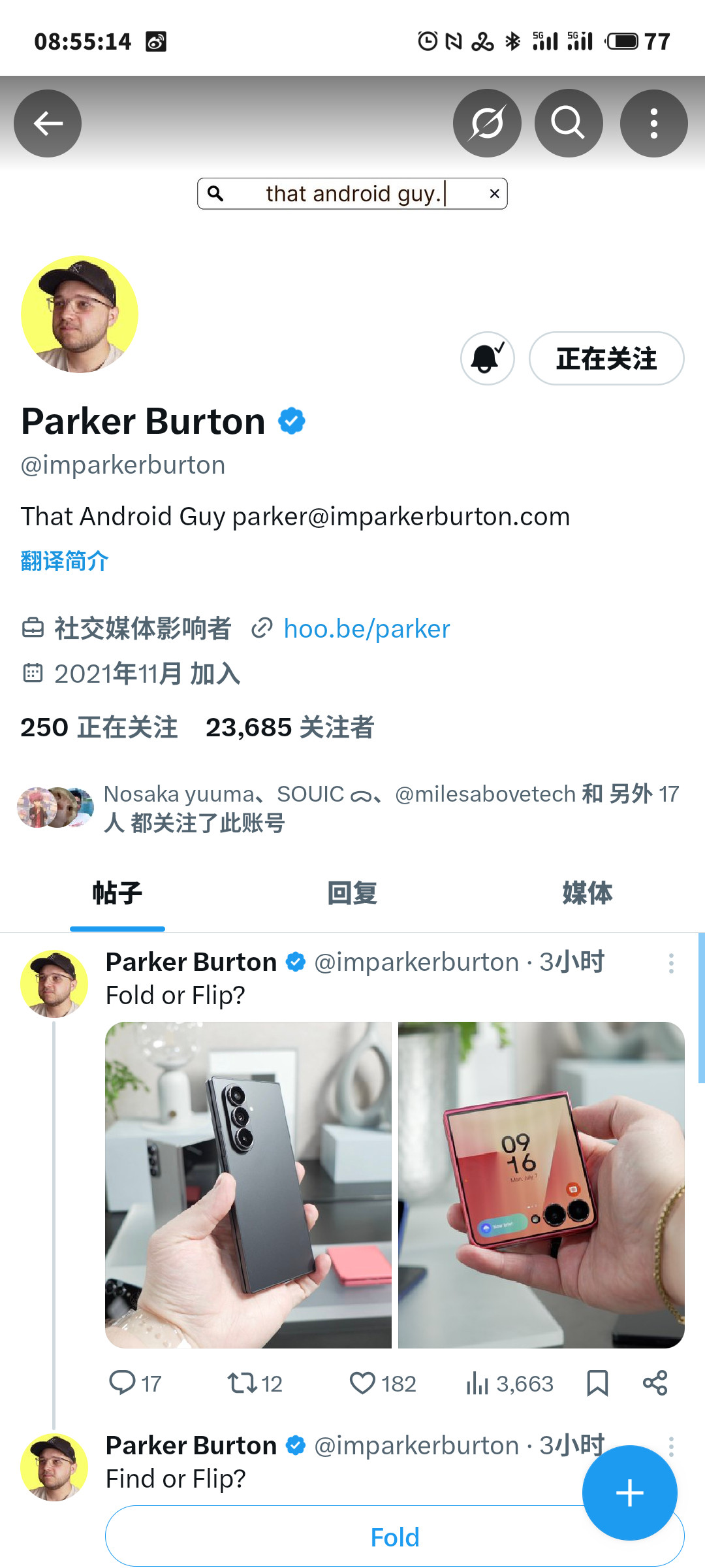 我就说昨天发布会这个人好熟悉，原来是这个家伙​​​
