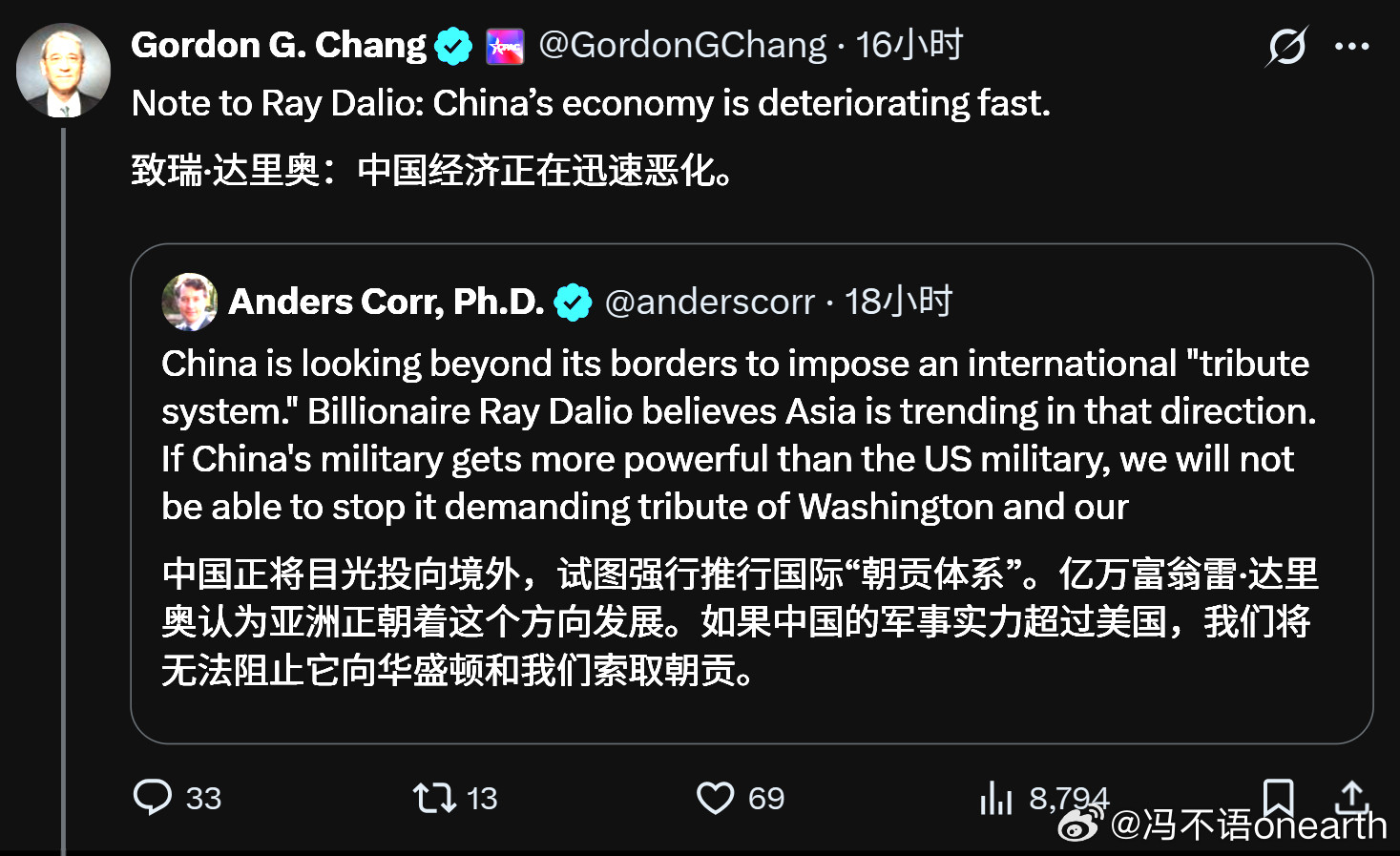 这哥们，章啥子墩，可太逗了~行为艺术啊