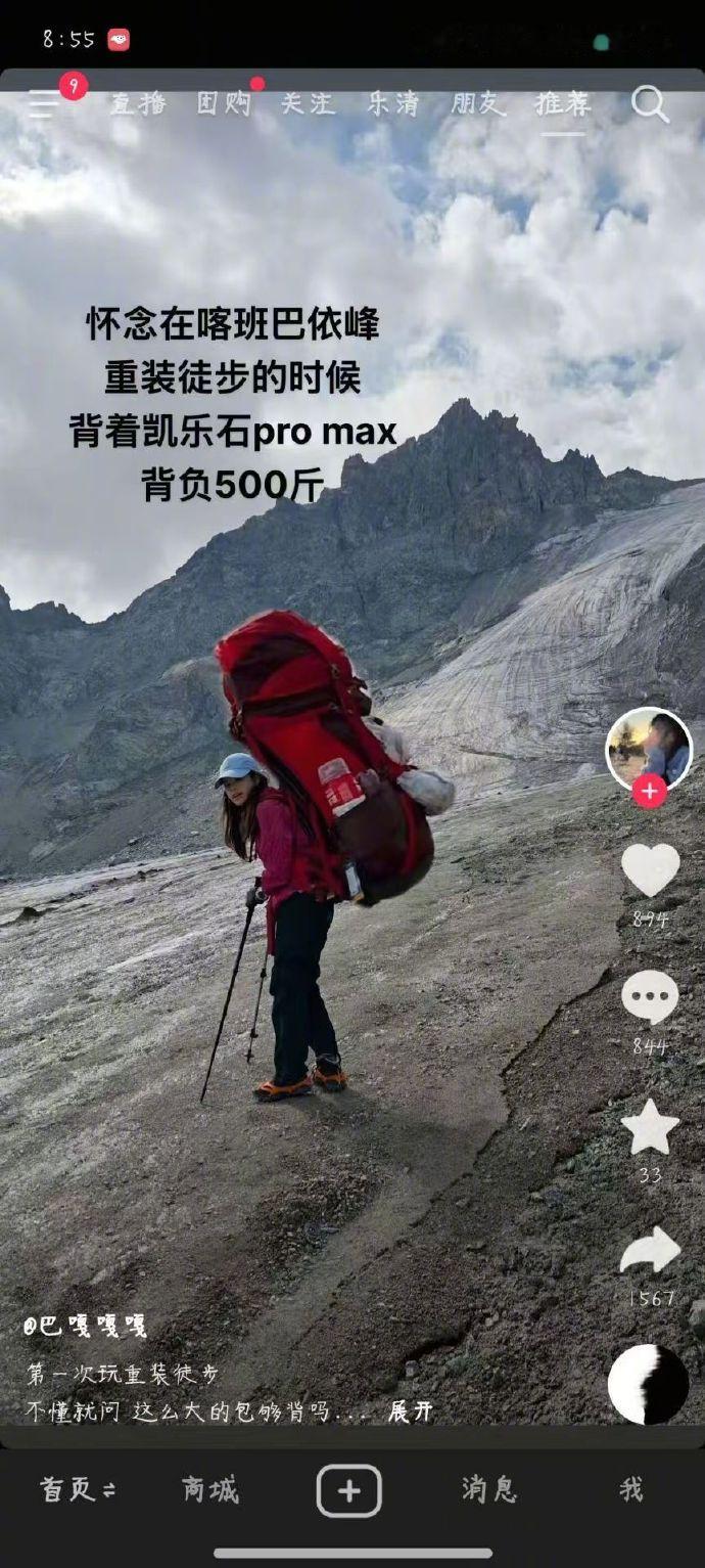 这就是“驴友”吗？能肉身在高原扛摩托​​​