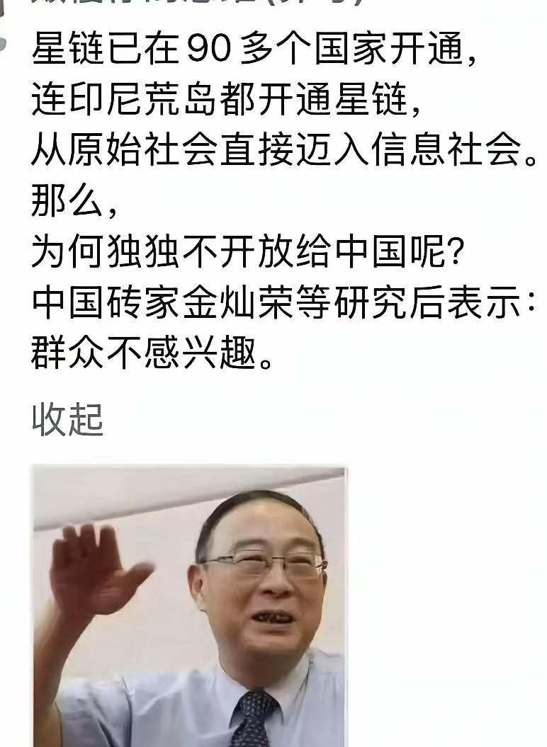 群众一个月50块的网费嫌贵，要求引进月费99美元（约700元人民币），设备费用一