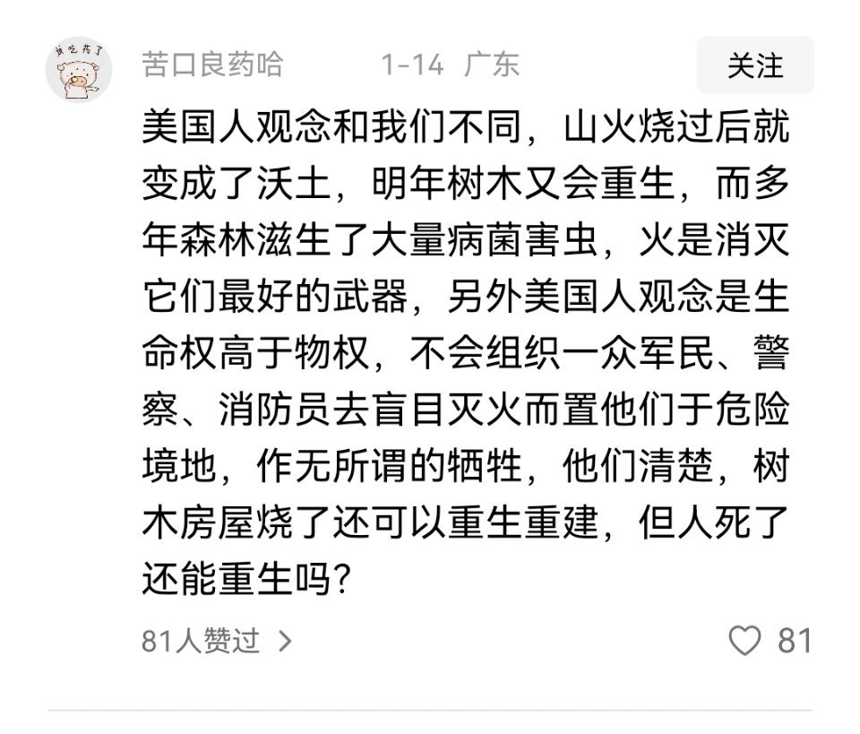 美国超级富豪就不算传统美国人，一点美国范儿都没有