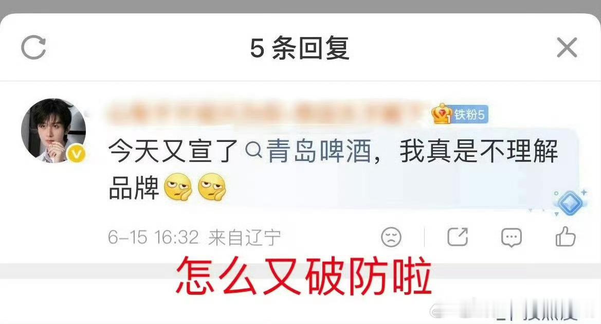 这个给大家提个醒，就盯着你们的各种瓶子了