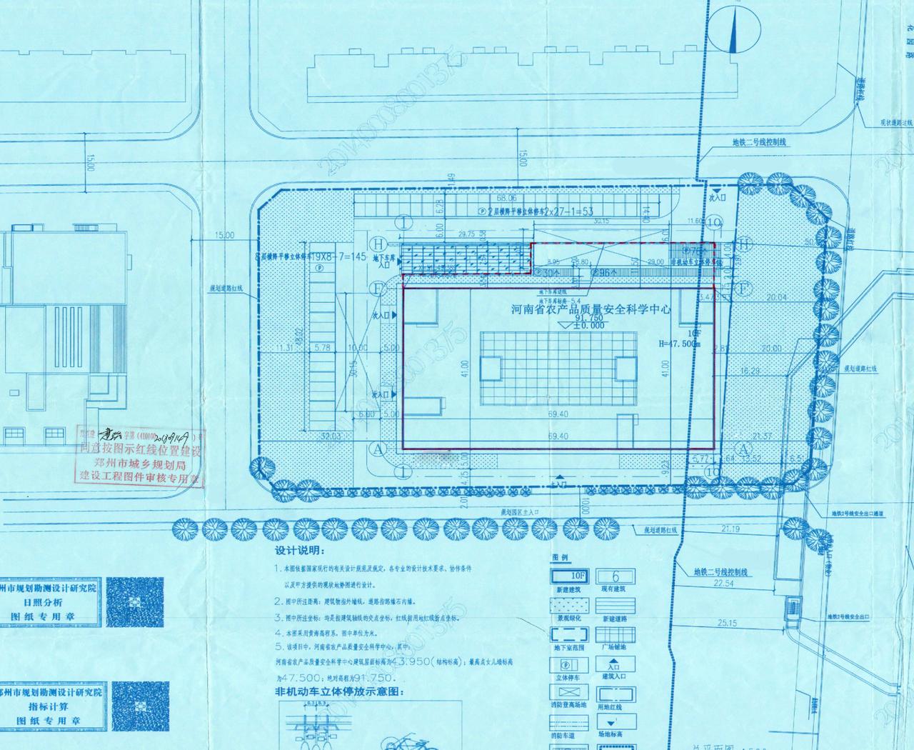 河南省农业科学院这个项目建规证终于批了！从郑州市自然资源和规划局官网获悉，河南