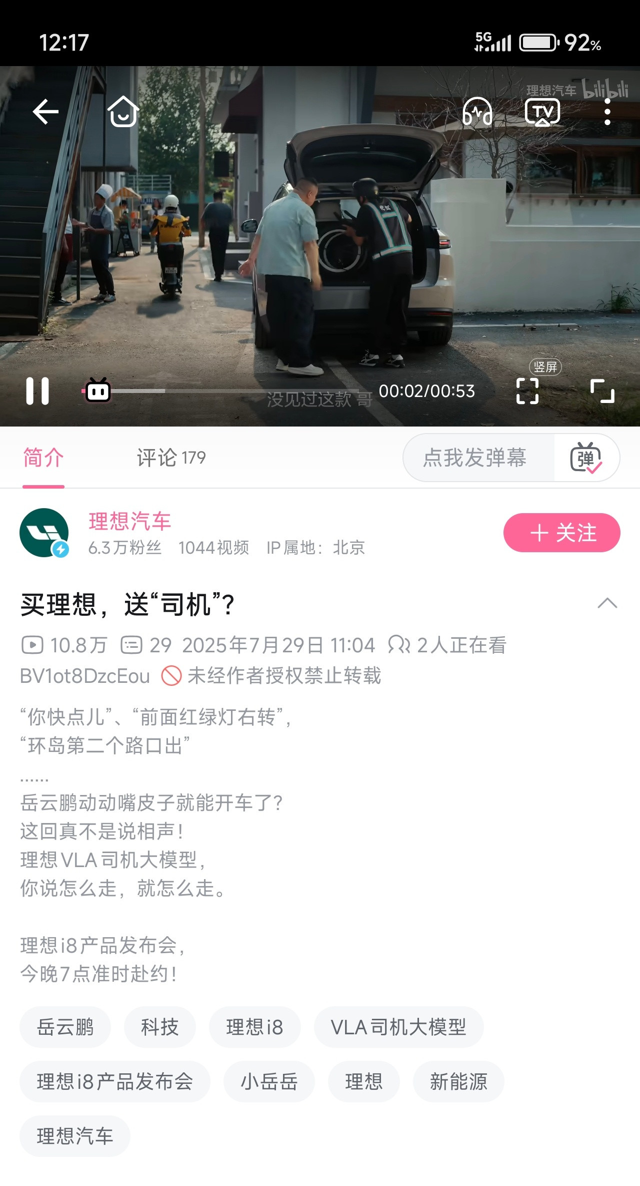 理想法务部正固定证据太好了，理想官方终于严查了。[赞]​​​