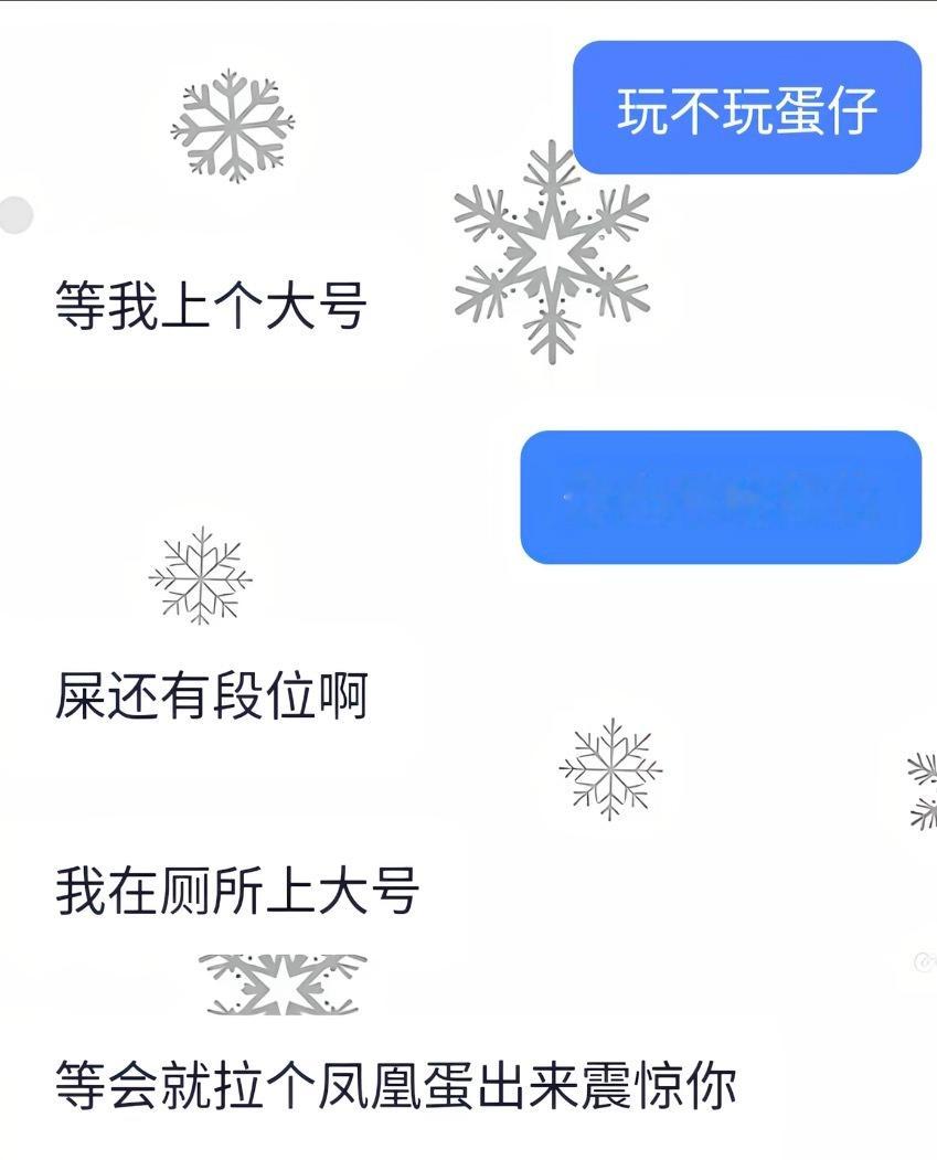 莪理解能力belike