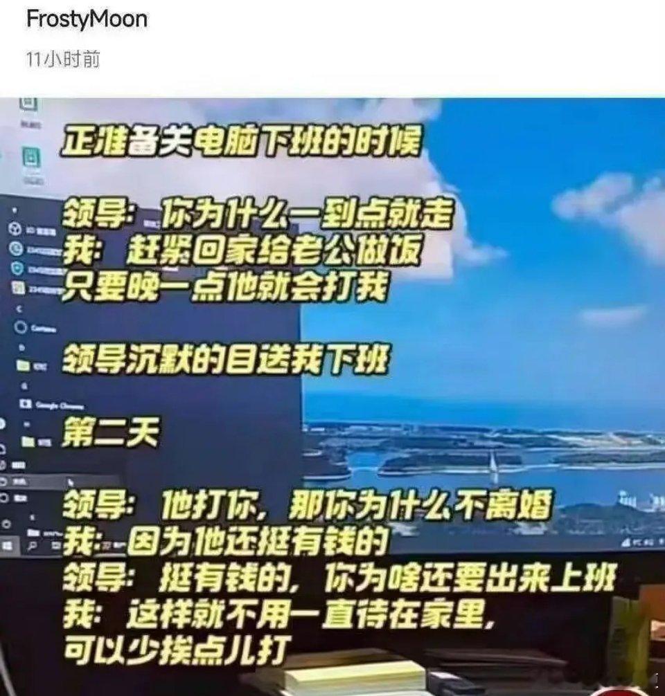 领导想了一个晚上才想出来的治你的招