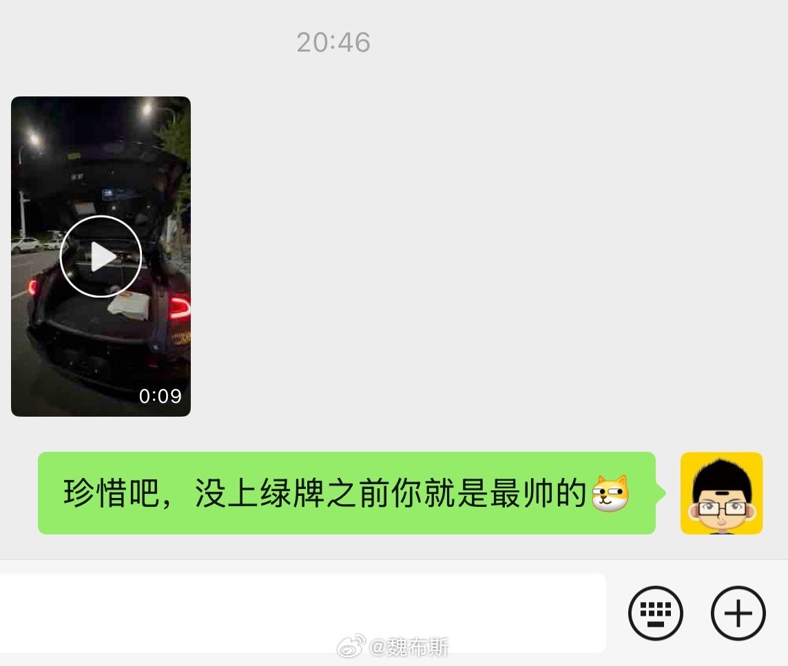 朋友今儿新提了YU7刺激我的弱小心灵，我立刻回击一个致命真相～[doge][