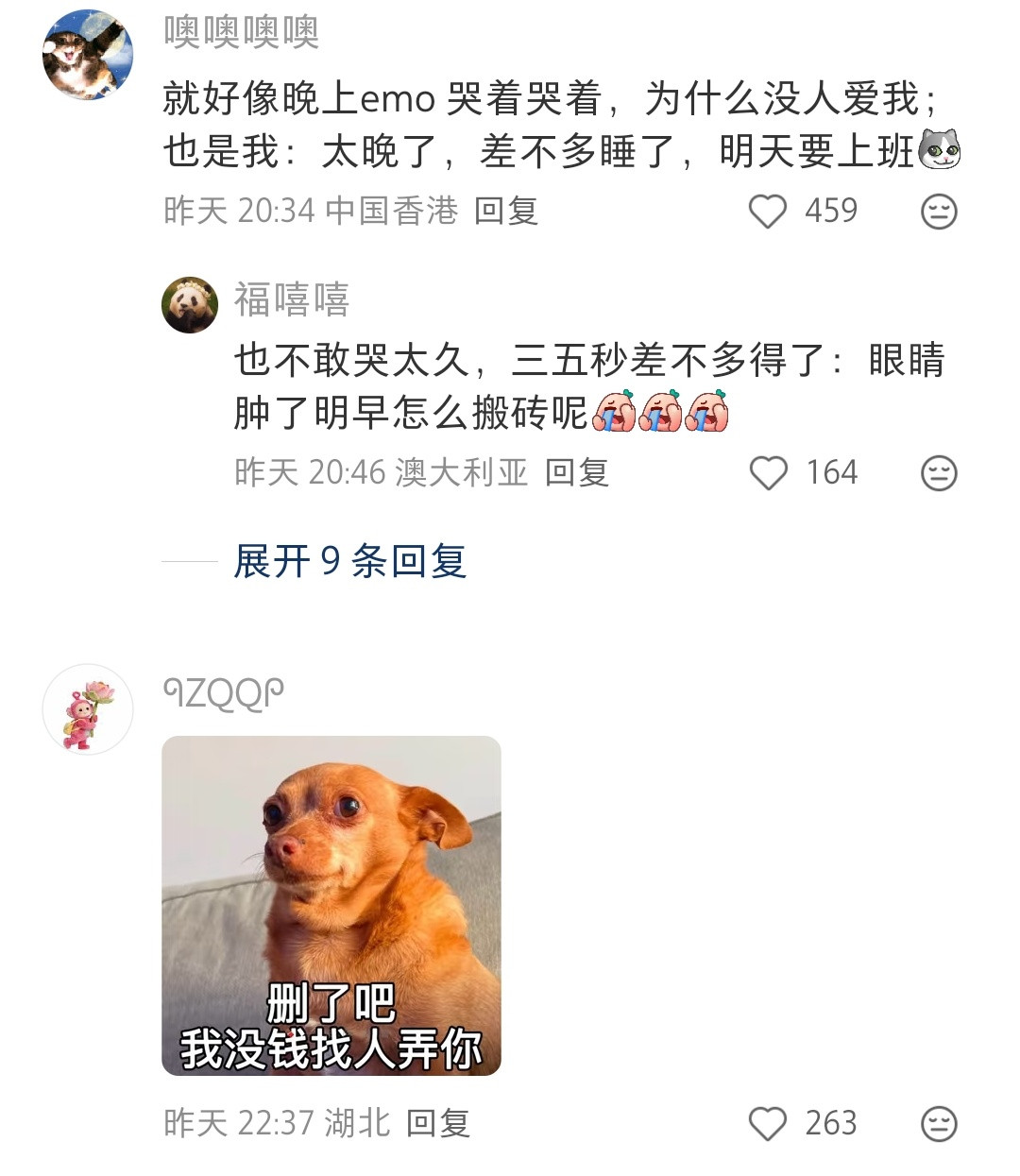 富二代不缺钱所以就被说缺爱，但普通人缺钱又缺爱