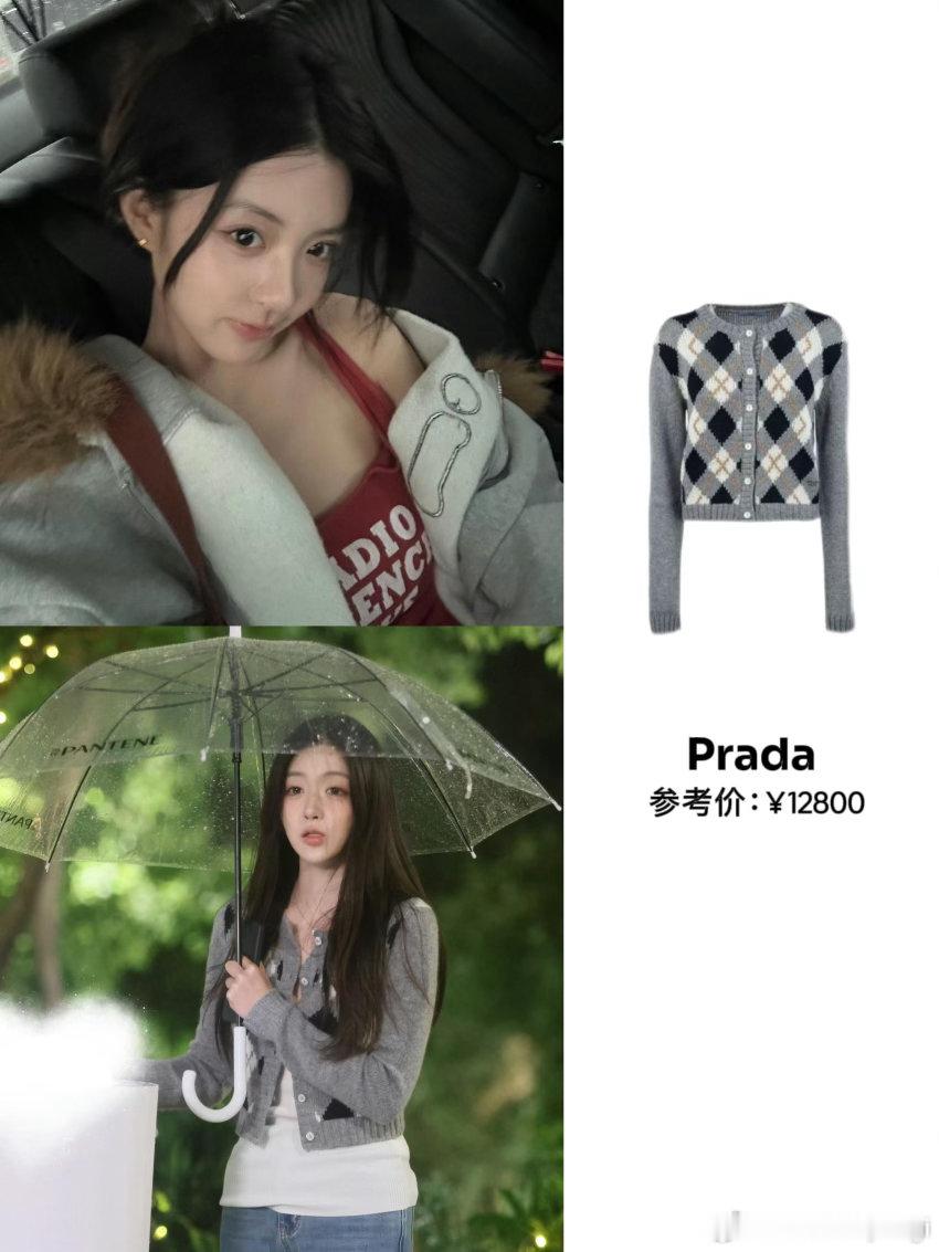 徐绿杨柳柳更新自拍🤳美之萌之❗️柳柳更新自拍好美萌期待明天！半熟恋人5