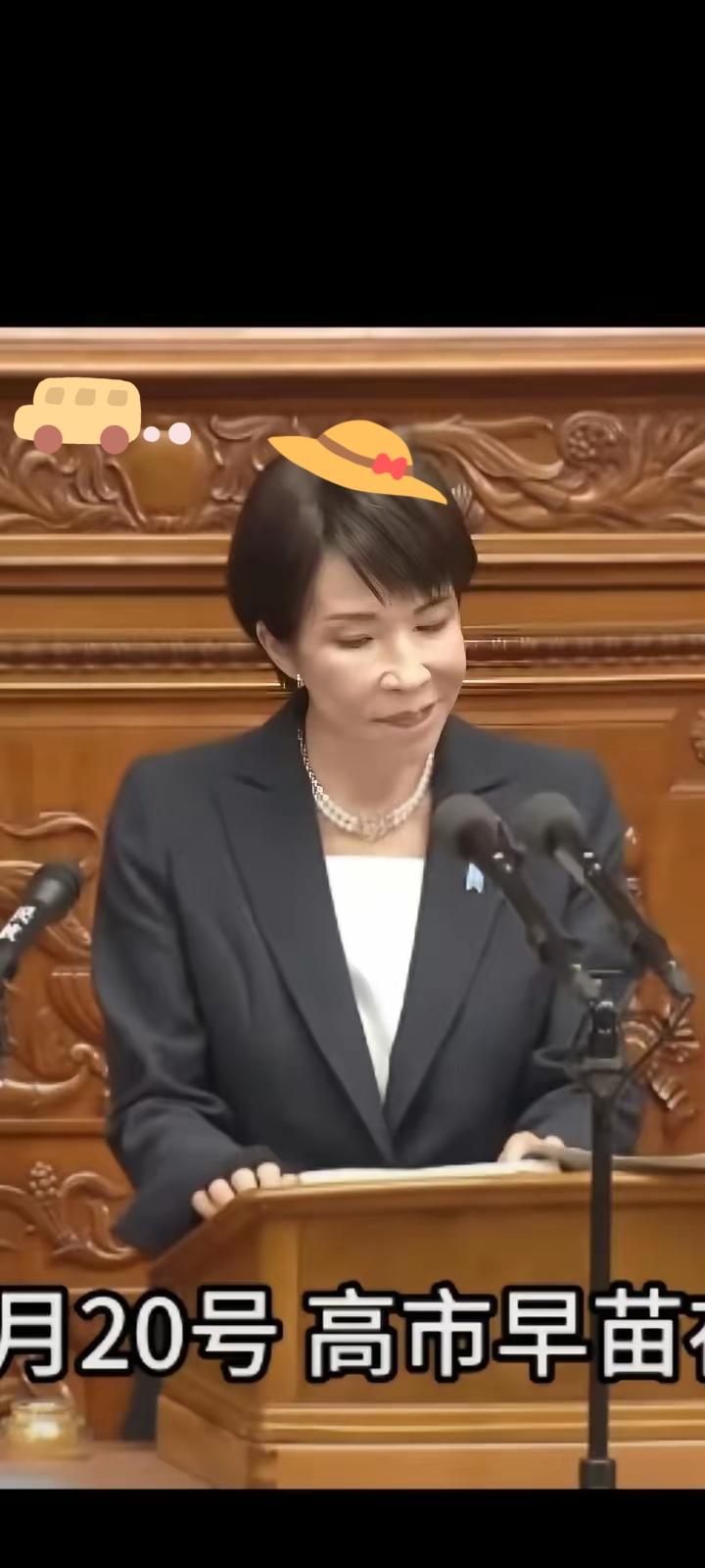 好一个高市早苗真是不见棺材不落泪！路透社2月20日消息，高市早苗大选后首次在国