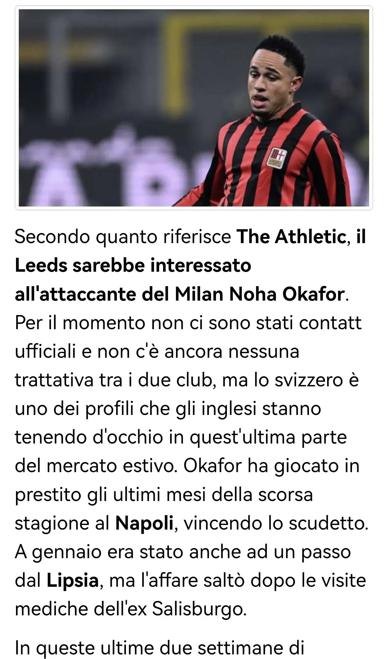 利兹联看上米兰的奥卡福了据《TheAthletic》报道，利兹联对米兰前锋诺阿·奥卡福感兴趣。目前双