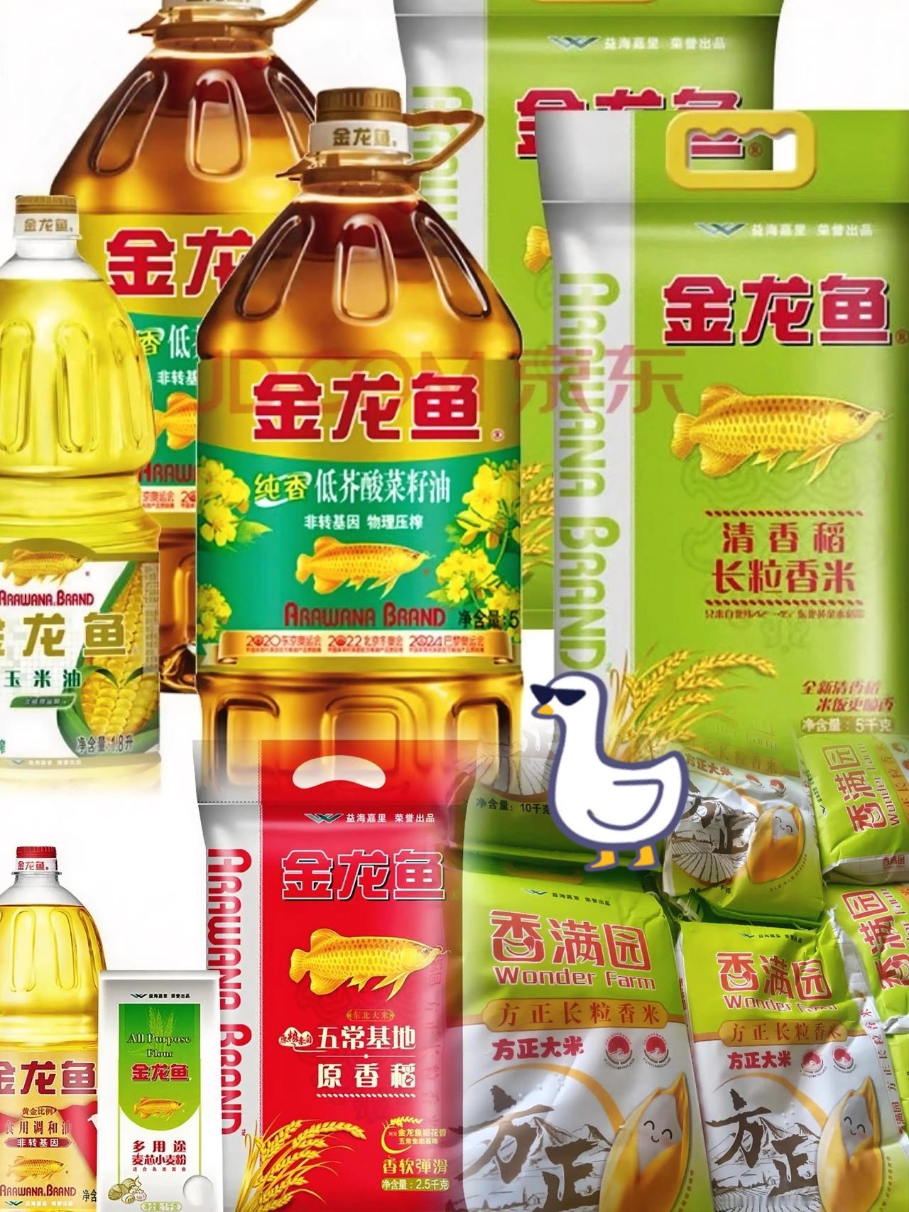 逛超市挑粮油总想着换牌子更安心，结果绕来绕去全踩金龙鱼的坑里了！胡姬花花