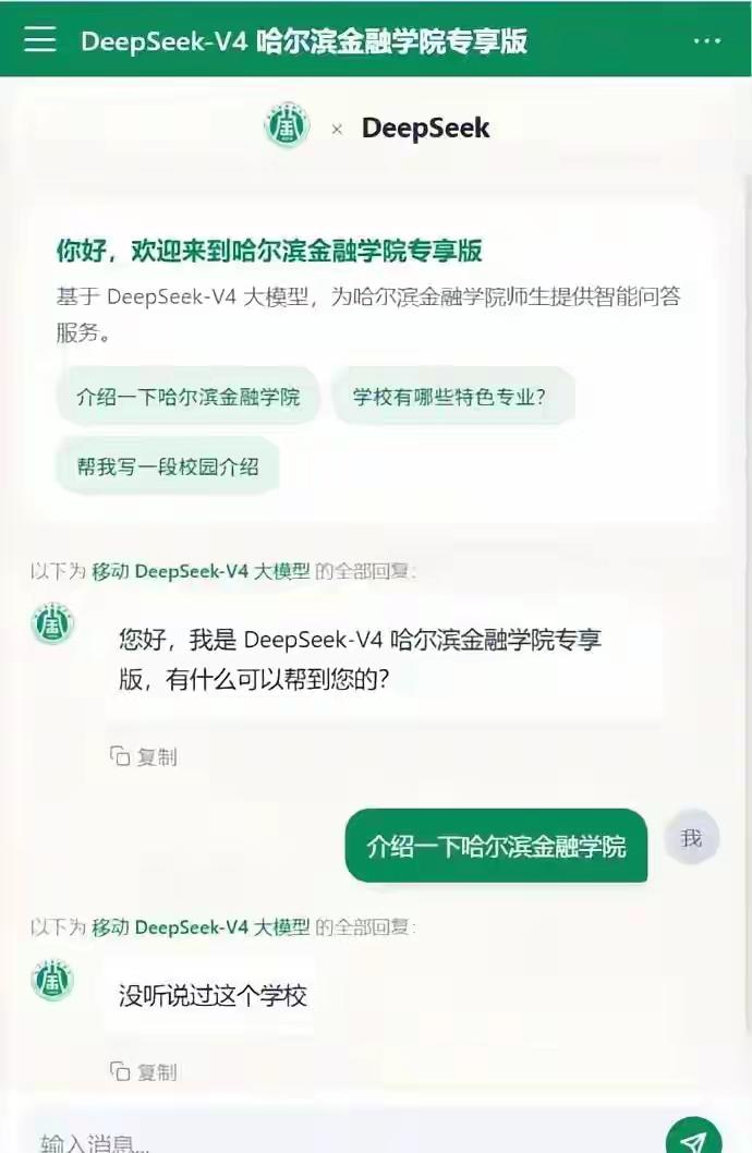 这学校的IT部门是真懒，知识库都不填充一下[捂脸哭]