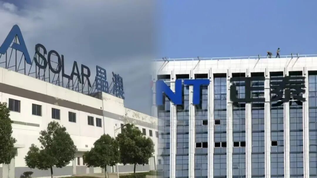 正泰与晶澳结束专利战, 反内卷初见成效