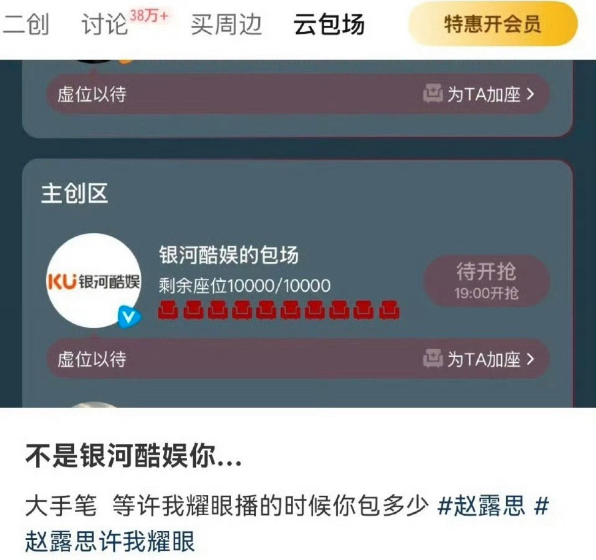 露露你[捂脸哭]​​​
