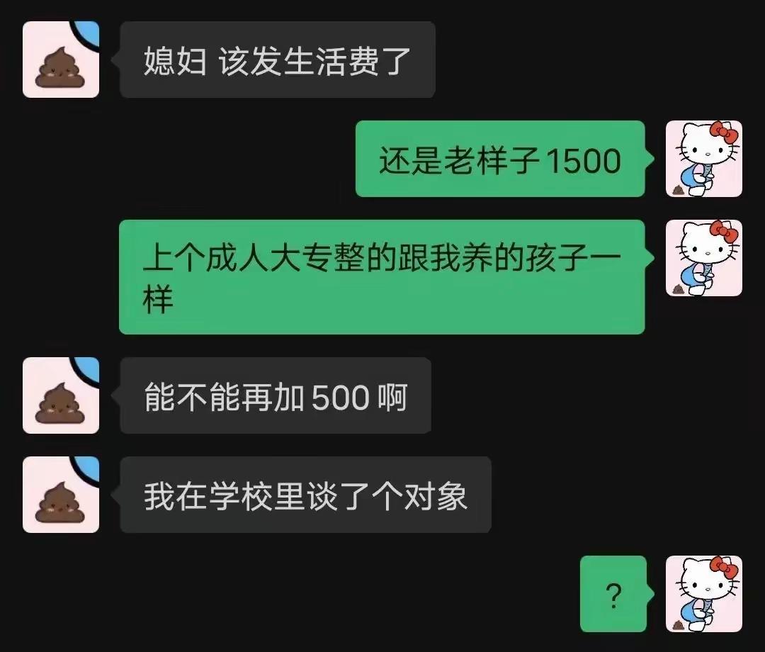 啊，这一下真成孩子了[捂脸哭]