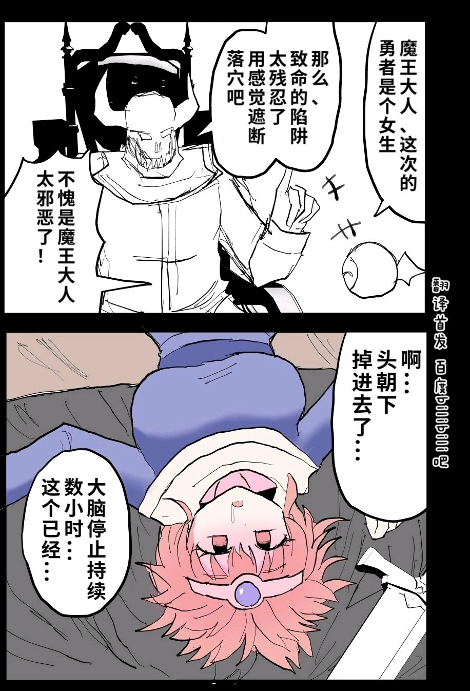 为什么要这么做？漫画推荐​​​