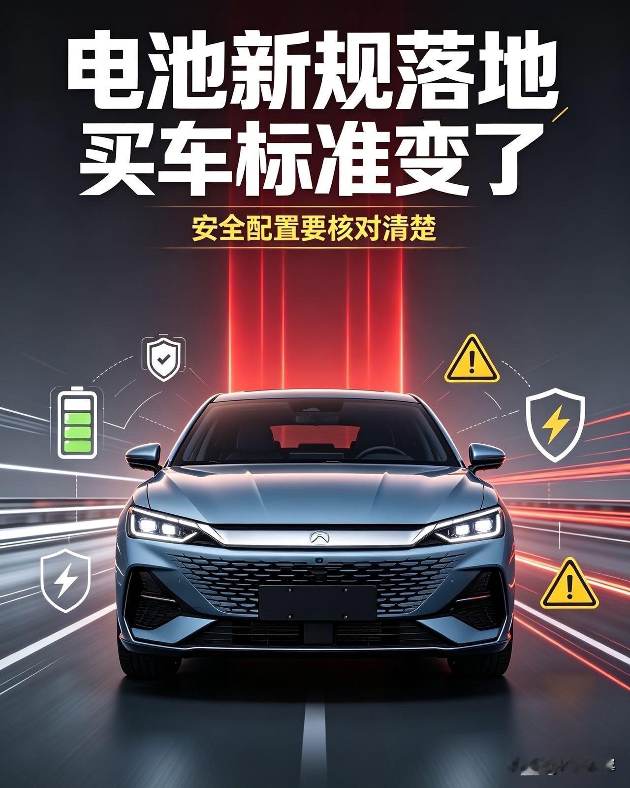 2026买车最大陷阱！降价背后全是套路，新手千万别踩坑2026年买车的朋友注