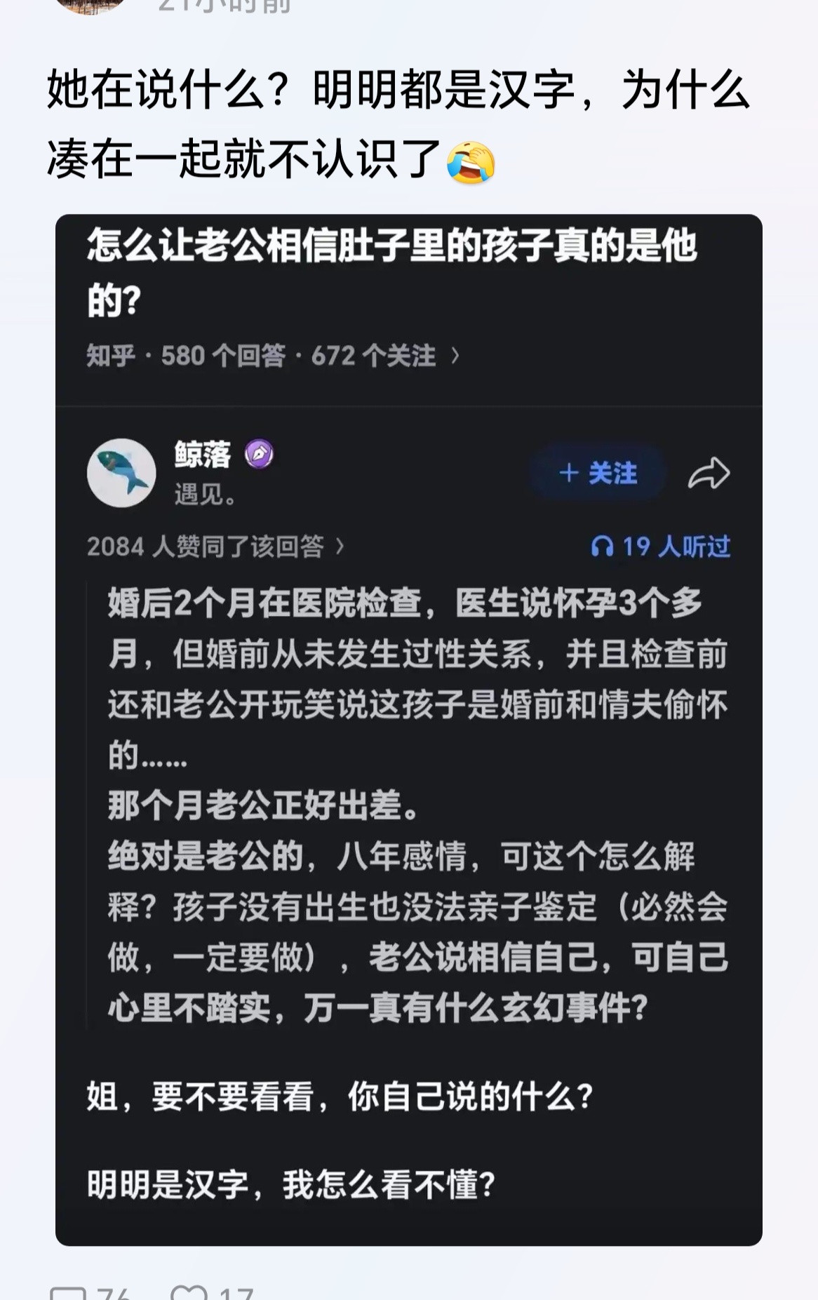 正好排卵期末期中枪呗，只要去正规医院检查建档，都是以末次月经计算怀孕期的呀​​