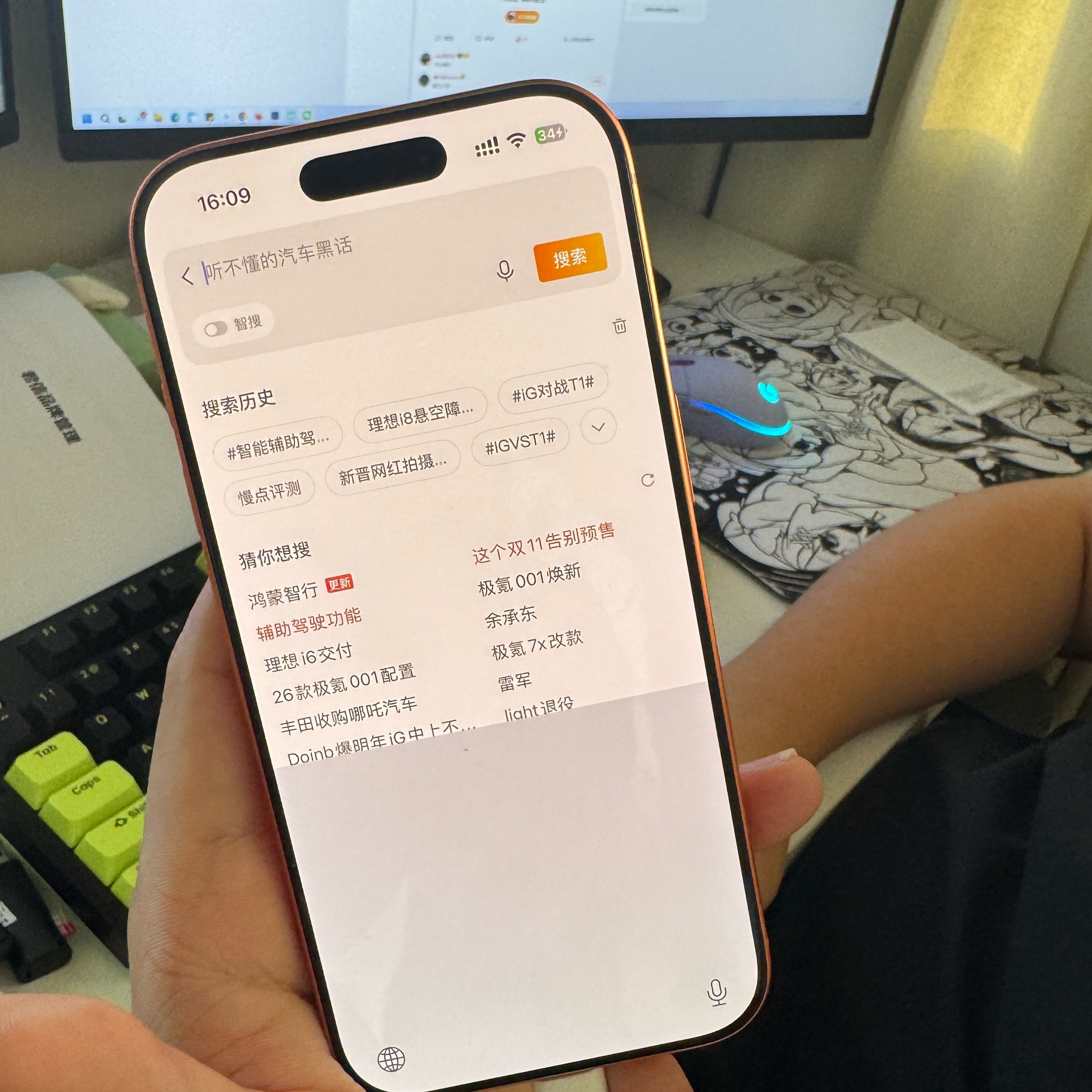 给老师买到真苹果了[doge]​​​