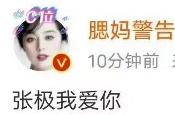 这俩放一起好好玩​​​