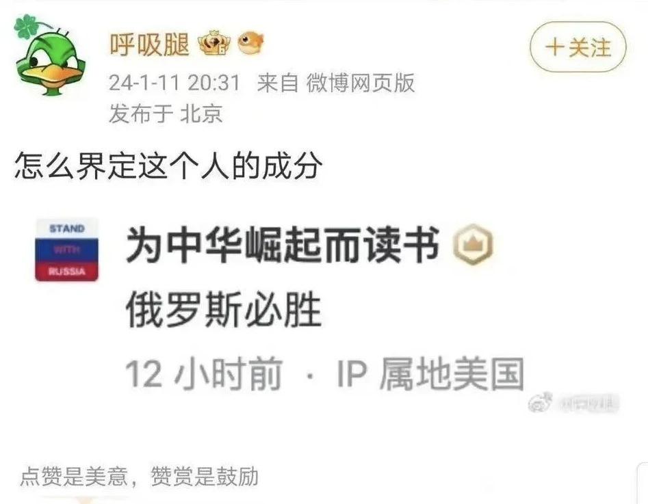 如何界定此人成分？[笑着哭]