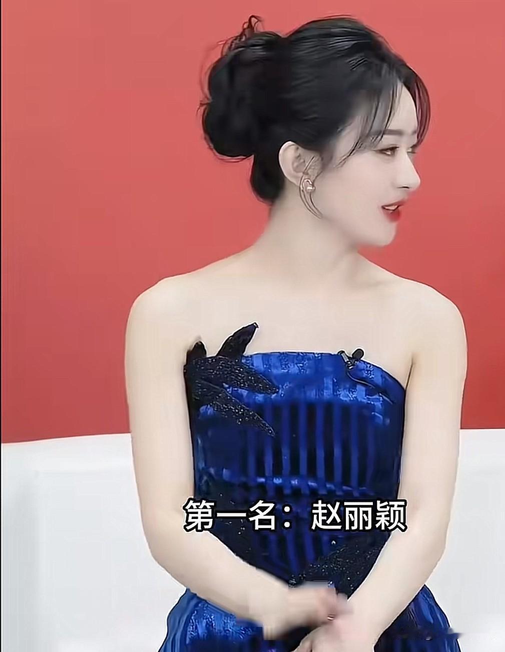娱乐圈路人缘最好的10位女明星咱就是说，这榜单看着眼熟，但细品就懂了：