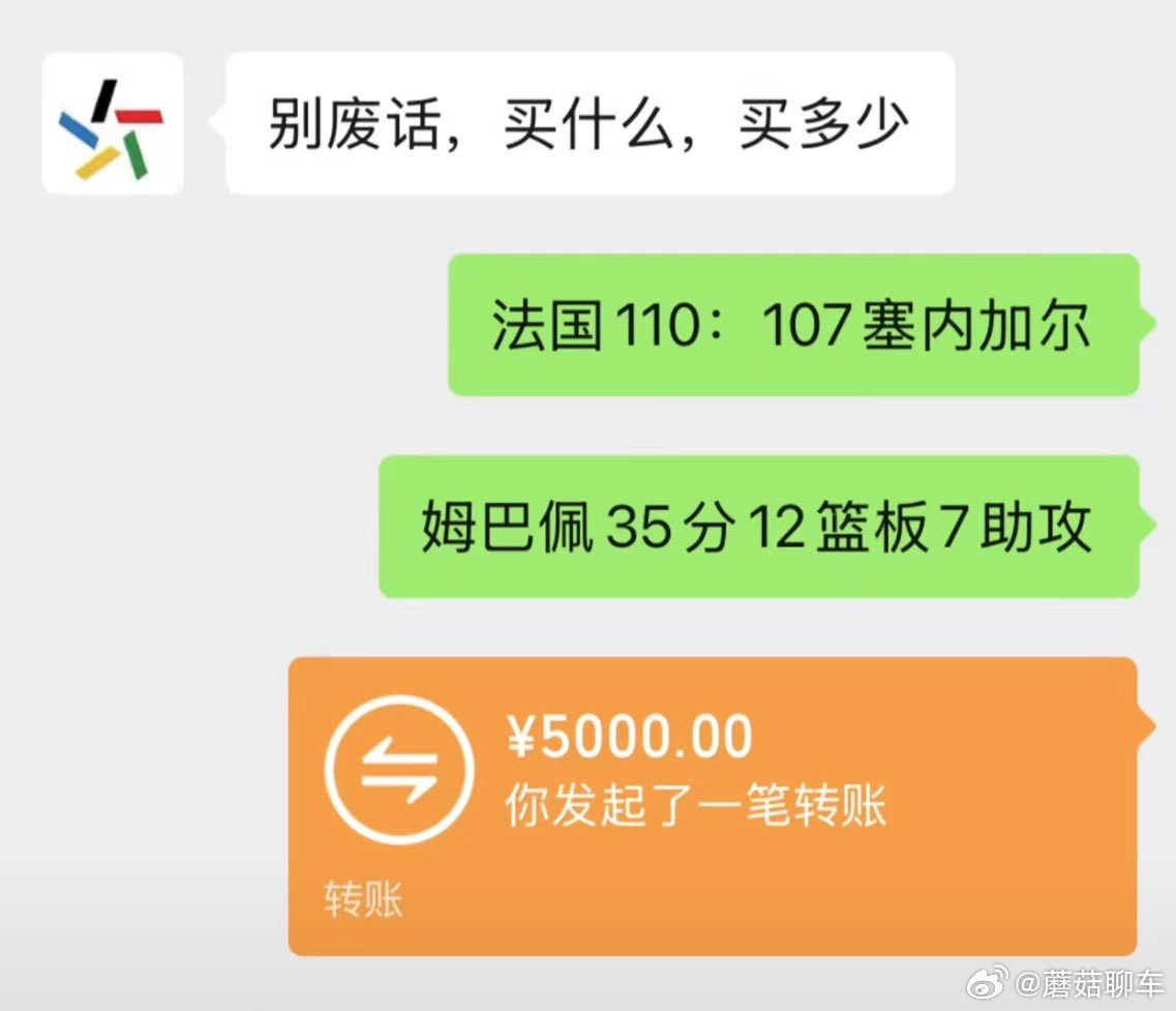 不儿？！这哪是体彩啊，这是福彩啊，慈善家！