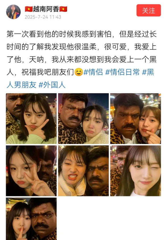一个越南女人跑到中国的社交平台干嘛？一个越南女人被阿三泡，却跑到中国的社交平台