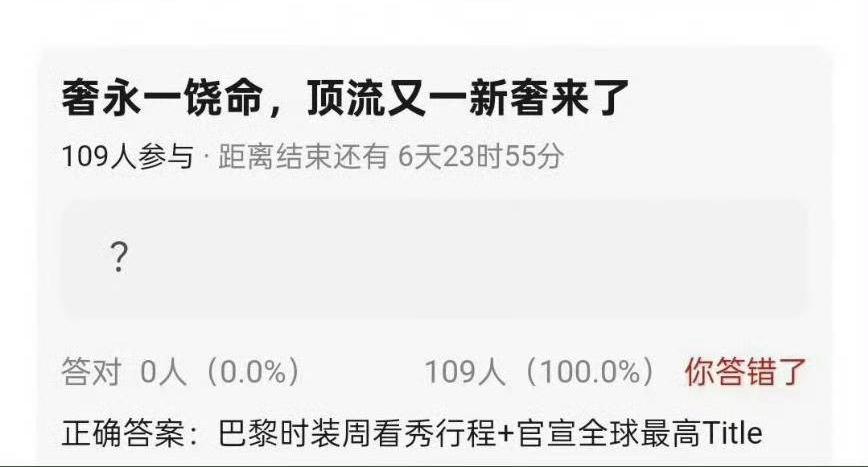 墨子们每天两眼一睁就看到王一博的商务又增加了，得气得多破防哦。昨天营肖号水产领了
