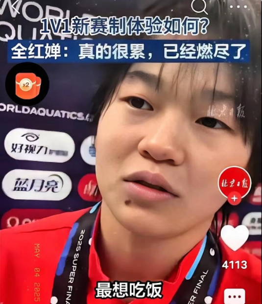 以后全红婵夺冠越来越难了。不是因为她在发育期，也不是不是因为全红婵实力下滑，而