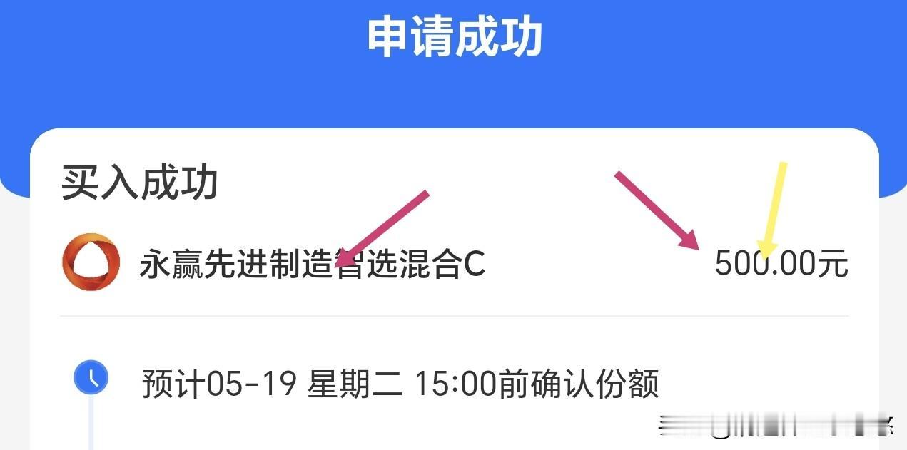 大盘强势震荡整理，我今天又犯错了追高买入！今天两市成交额2.92万亿
