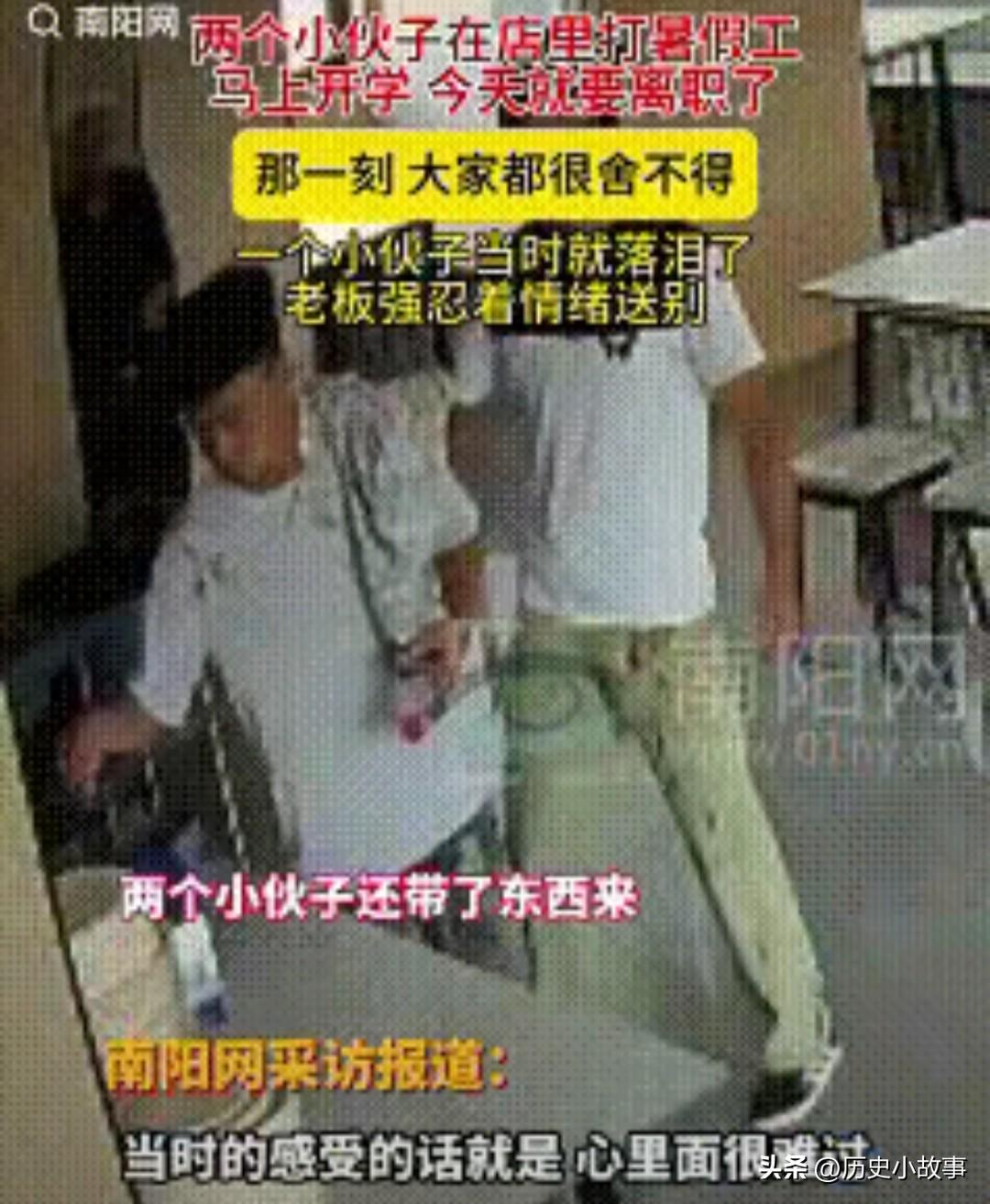 甘肃，两个男孩放假期间在餐馆里打暑假工，眼瞅着马上要开学，他们只好向老板提出离职