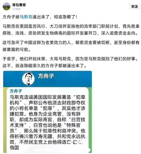 方舟子着急了，解释通了！美国断了狗粮，方舟子着急了。一向唯美国马首是瞻的方舟子