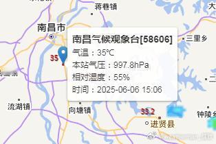 【南昌和杭州高温】今天15点06分，南昌升至35℃，15点42分，杭州也达到35