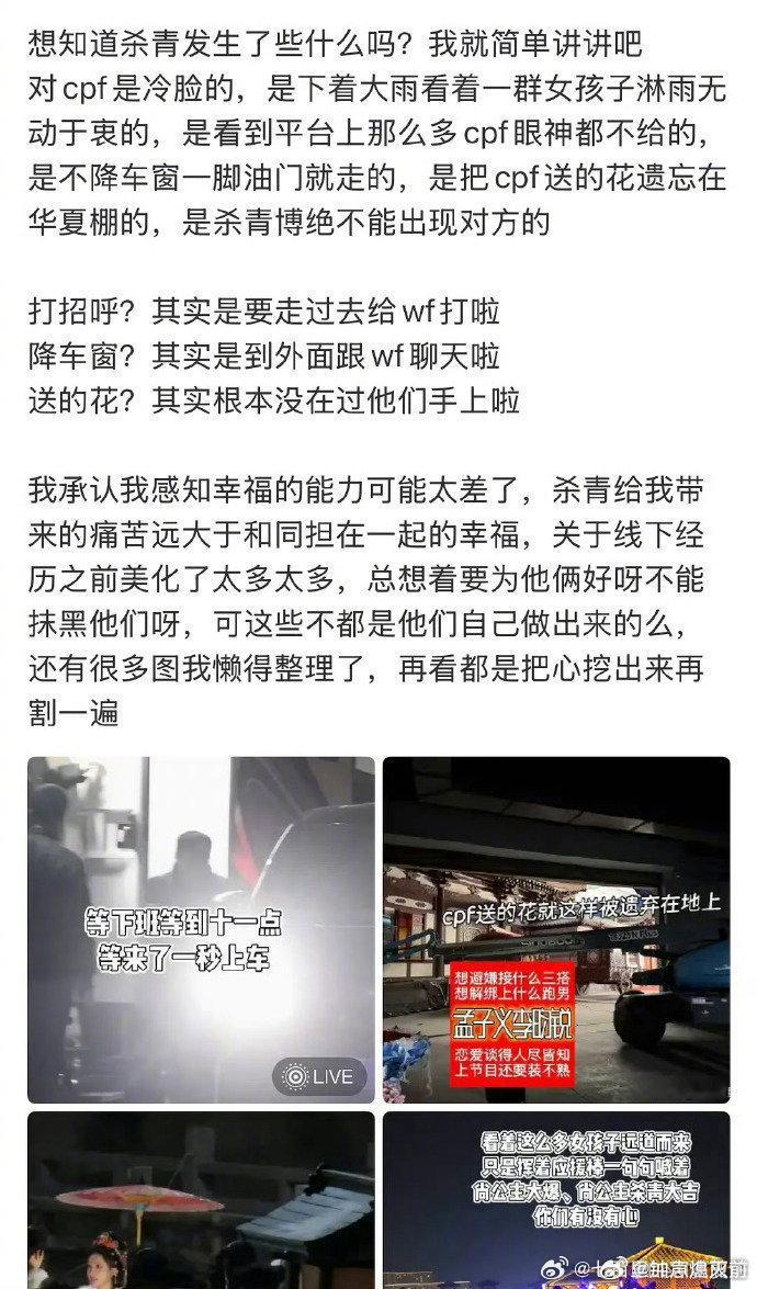 昀牵孟绕cpf现在就直接冲孟子义李昀锐本人了，那尚公主播出还磕吗