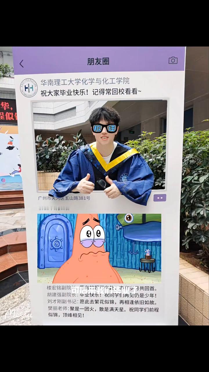上过大学的小猫毕业后还会怀念校园生活吗？小五的童年不是在家里也没有流浪，而是在大