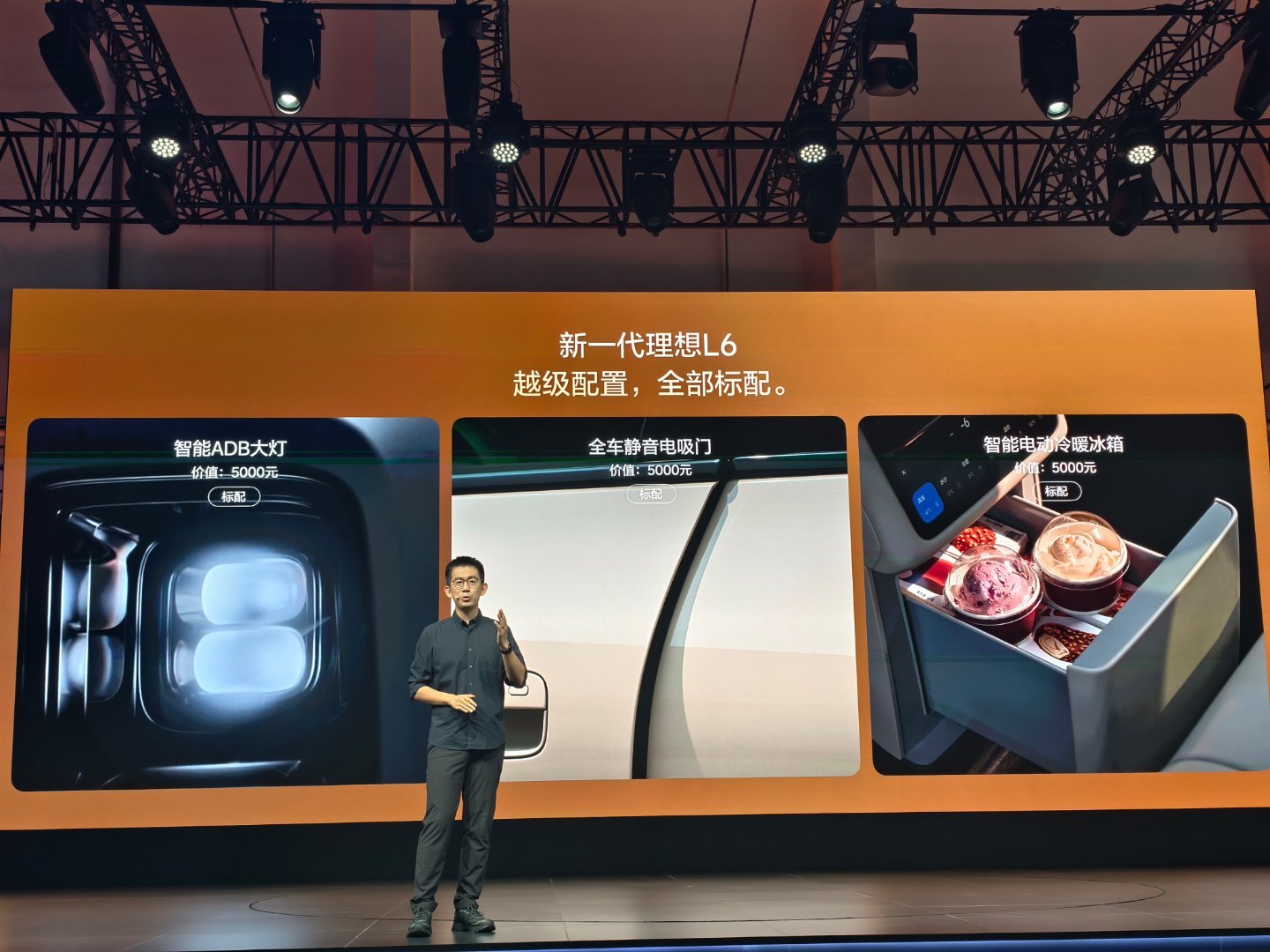 新一代理想L6上市一个配置24.98万，跟2025款低配的价格买新款顶配的所