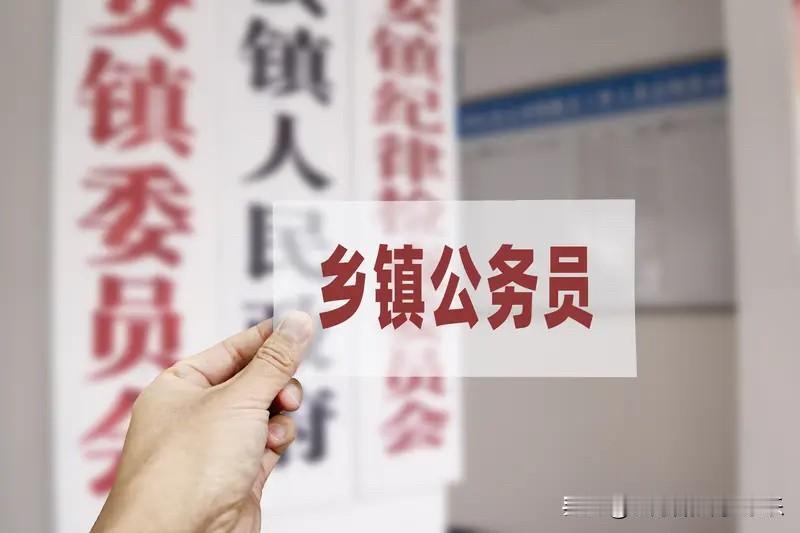 心气高，但实力却没有那么强的人，哪怕当了公务员，也会很痛苦的。认识一个92年的