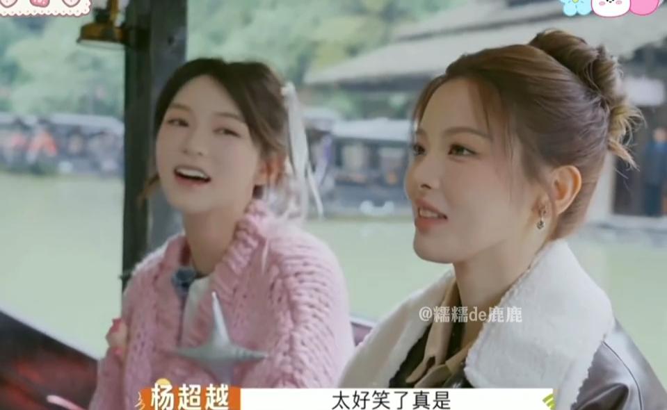 刘奕君偷拍杨超越被抓包！这操作我能笑一年