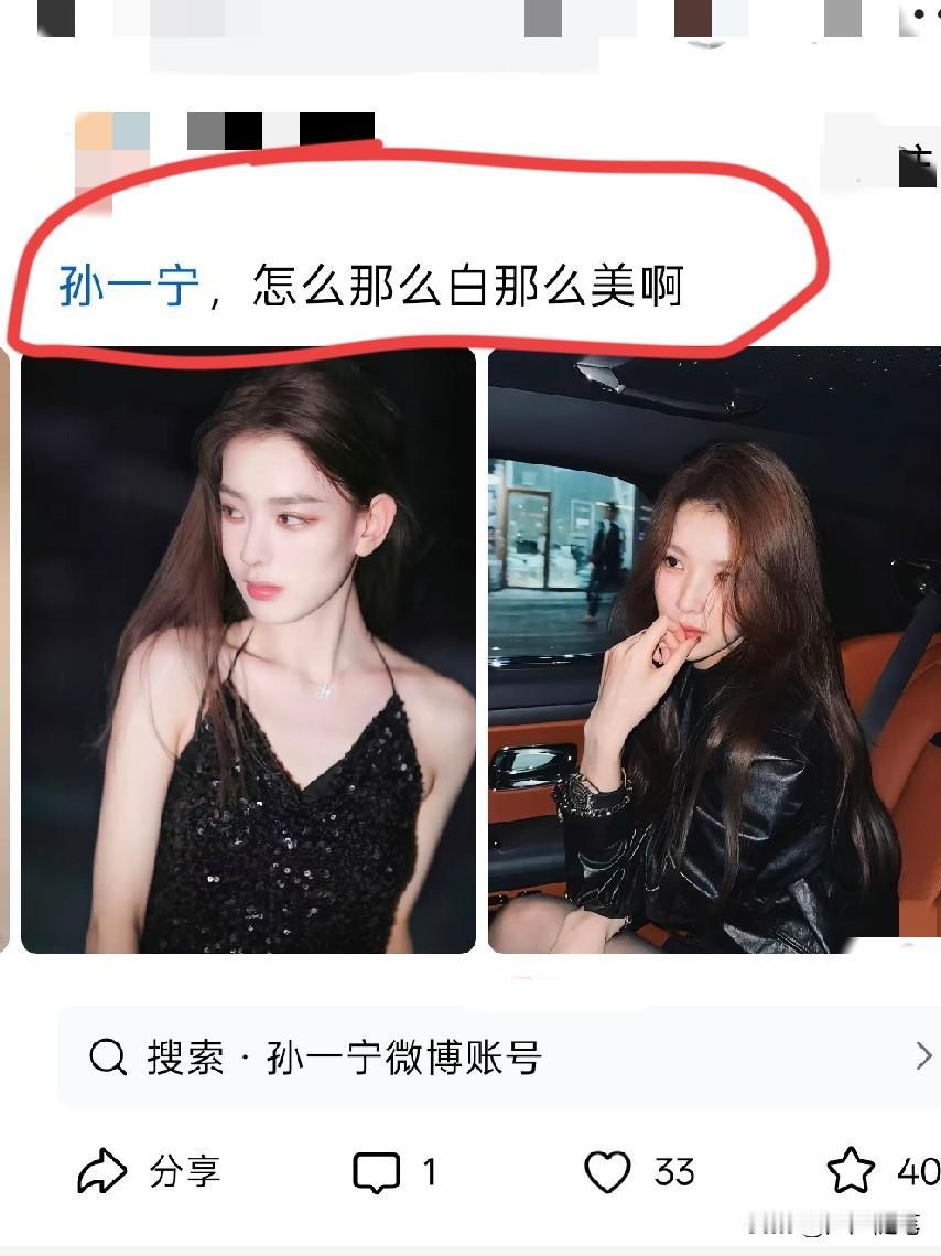 确认好白，感觉嫩的能掐出水来。