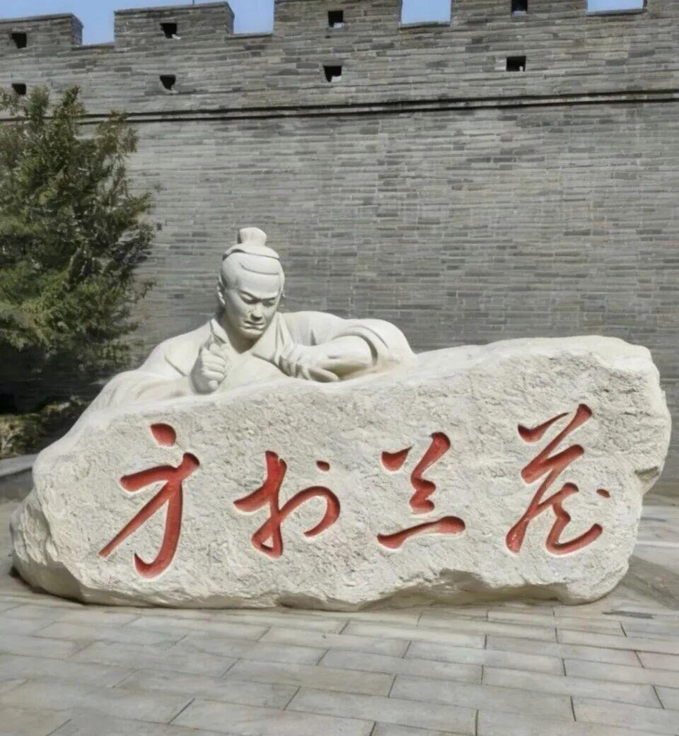 说实话，这四字草书，我愣是一个没有认出来，起初我看着是"方术兰花"，又或者是"方