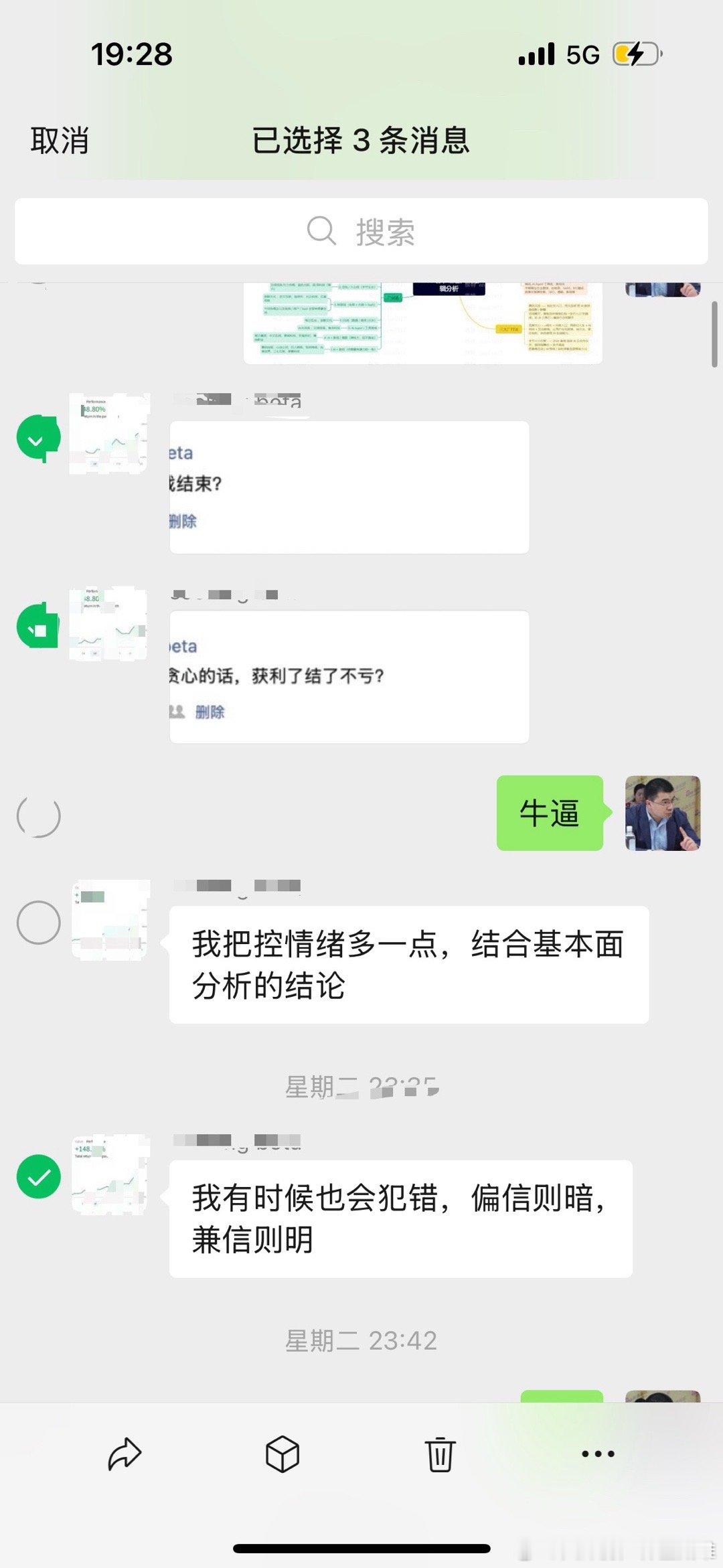 我群里有个大哥，判断白银真准我今天叫了他一声哥