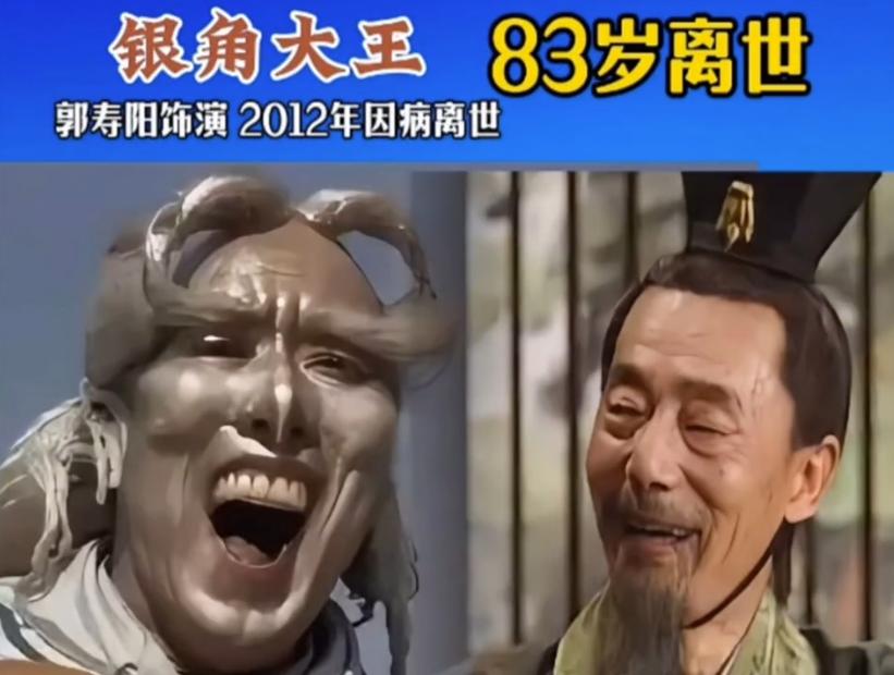 谁能想到，小时候熟悉的银角大王、铁扇公主、牛魔王、黎山老母，等等，《西游记》中这