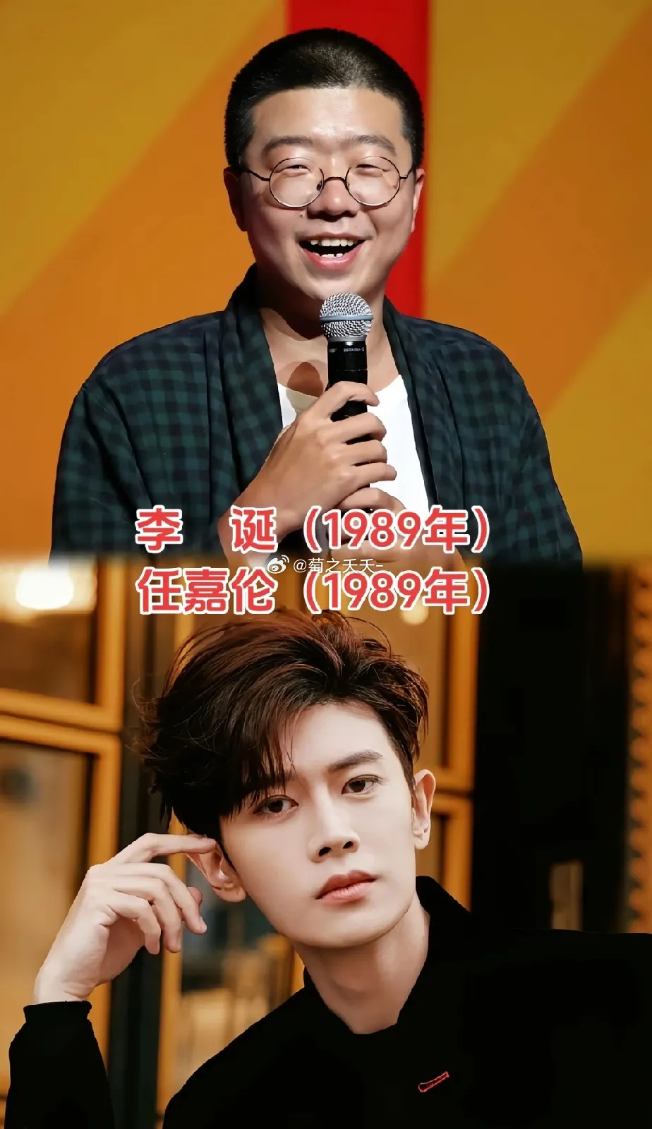 看起来年龄差距很大，其实都是同龄人的演艺明星，你觉得哪一组差距最大？第一组