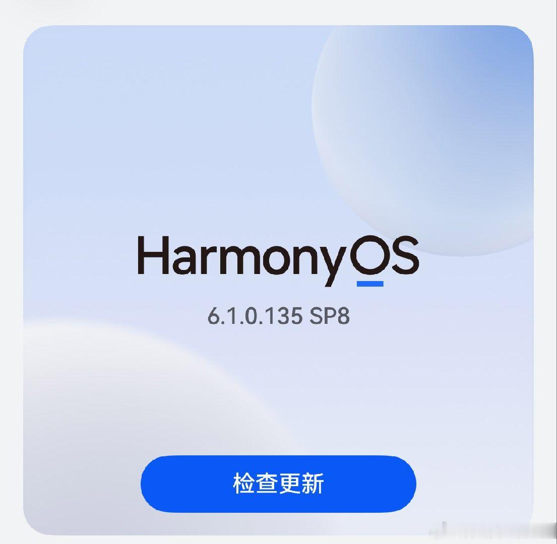 华为mate60pro更新完鸿蒙6.1系统之后，所有的卓易通软件都无法正常使用，这种情况普遍吗？还是