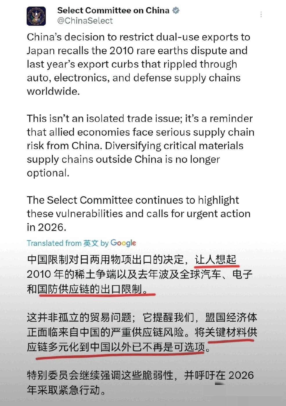 中国禁令后，美国态度中国对日本出台两用物项出口管制禁令后，美国的态度显得格外微